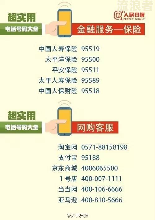 分期乐逾期几天后给其他人打电话-分期乐逾期十几天,打到家人电话了,怎么办?