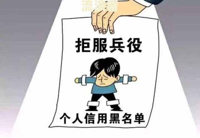 信用黑名单能出国吗-信用黑名单能出国吗现在