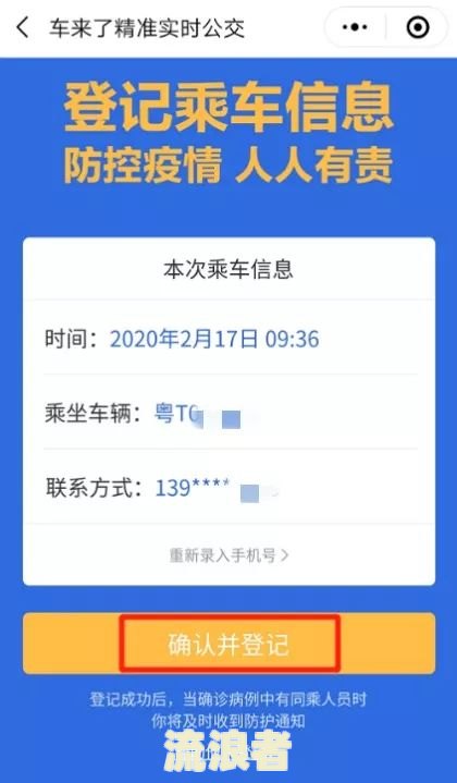 逾期黑名单能坐高铁吗-逾期黑名单能坐高铁吗现在