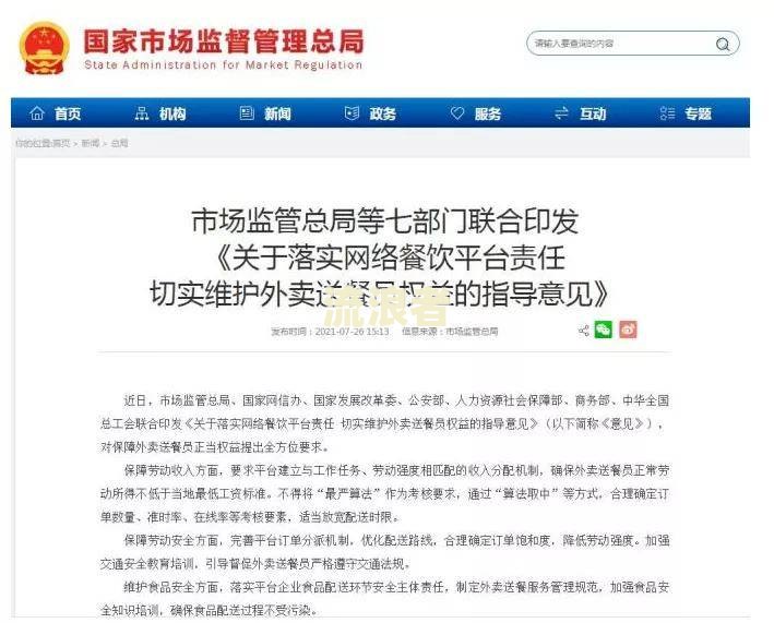 美团上借的钱逾期他们说要上门来要-美团上借的钱逾期他们说要上门来要是真的吗