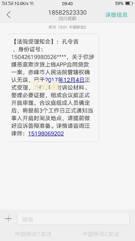 美团上借的钱逾期他们说要上门来要-美团上借的钱逾期他们说要上门来要是真的吗