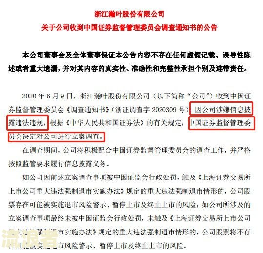 逾期未出资股东法律后果-逾期未出资股东法律后果是什么