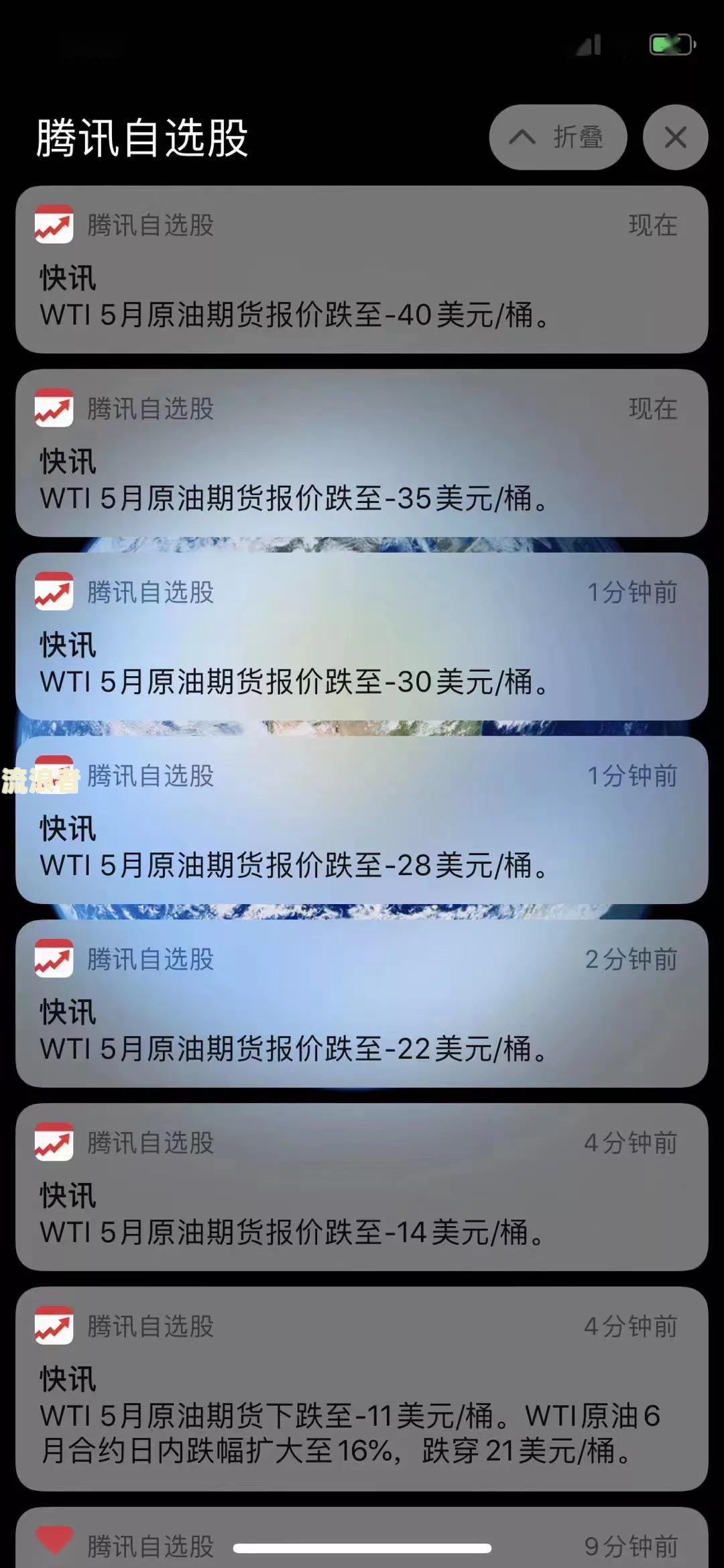 逾期未出资股东法律后果-逾期未出资股东法律后果是什么