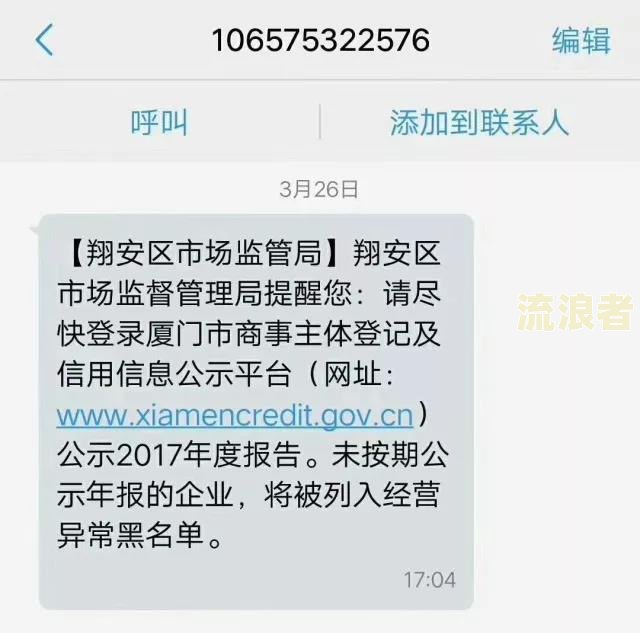 团贷网逾期借款催收公告及催收名单-团贷网逾期借款催收公告及催收名单怎么写