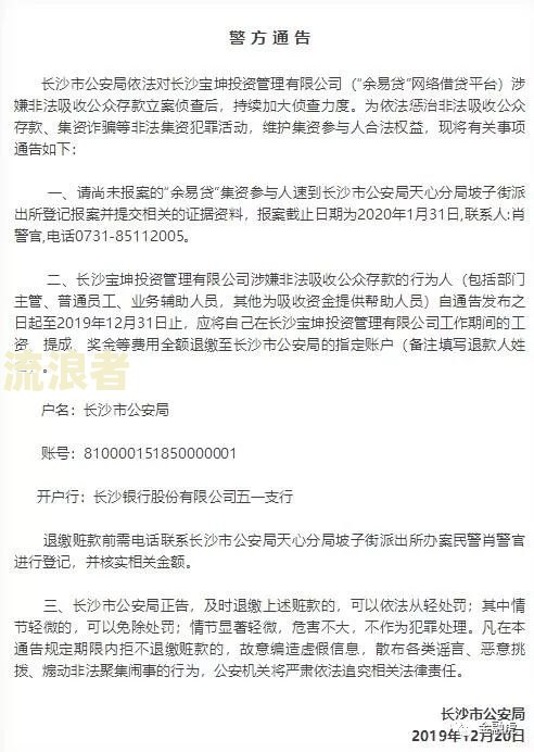 欠信用卡报警立案多久开庭-欠信用卡报警立案多久开庭审理