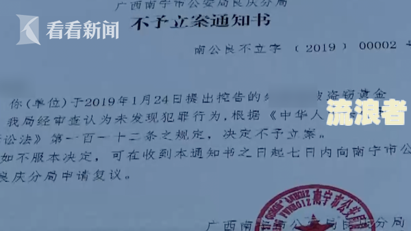 欠信用卡报警立案多久开庭-欠信用卡报警立案多久开庭审理