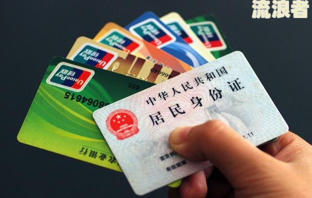 有逾期能办哪个信用卡-有逾期能办哪个信用卡呢