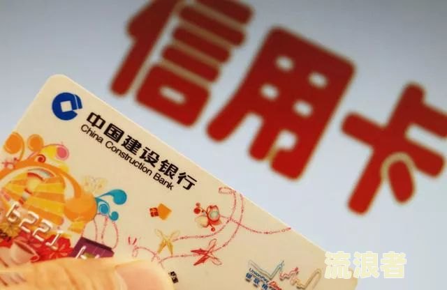 有逾期可以办理信用卡吗-征信有逾期可以办理信用卡吗