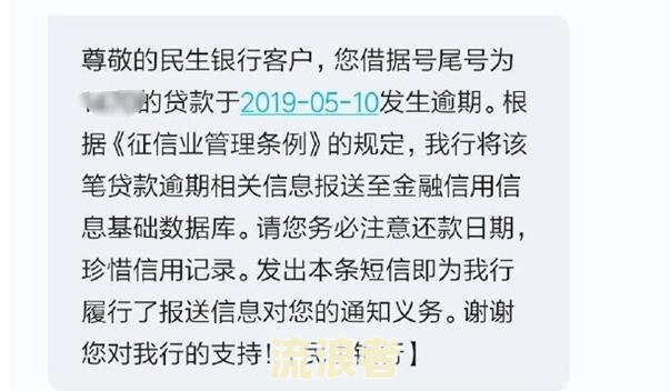 中国银行信用卡逾期减免的钱多久能到账？可以申请减免利息滞纳金吗？还本金难吗？