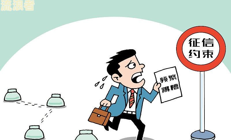 邮政银行逾期一天还贷会记入征信吗