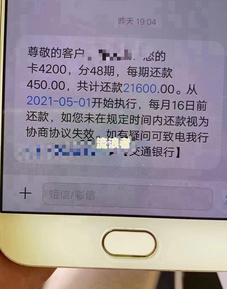 邮政逾期多久会被起诉-信用卡欠款低于5万不予立案
