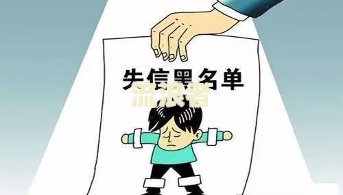 邮政逾期多久会被起诉-信用卡欠款低于5万不予立案