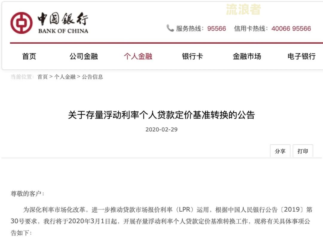 邮政蓄银行贷款逾期什么时候再扣呢一天-邮政蓄银行贷款逾期什么时候再扣呢一天利息