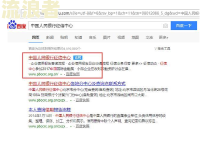 享花卡逾期多久上征信-享花卡逾期多久上征信记录