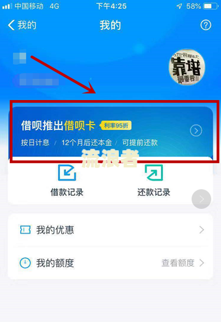 借呗逾期会有客服加支付宝吗安全吗-借呗逾期会有客服加支付宝吗安全吗知乎