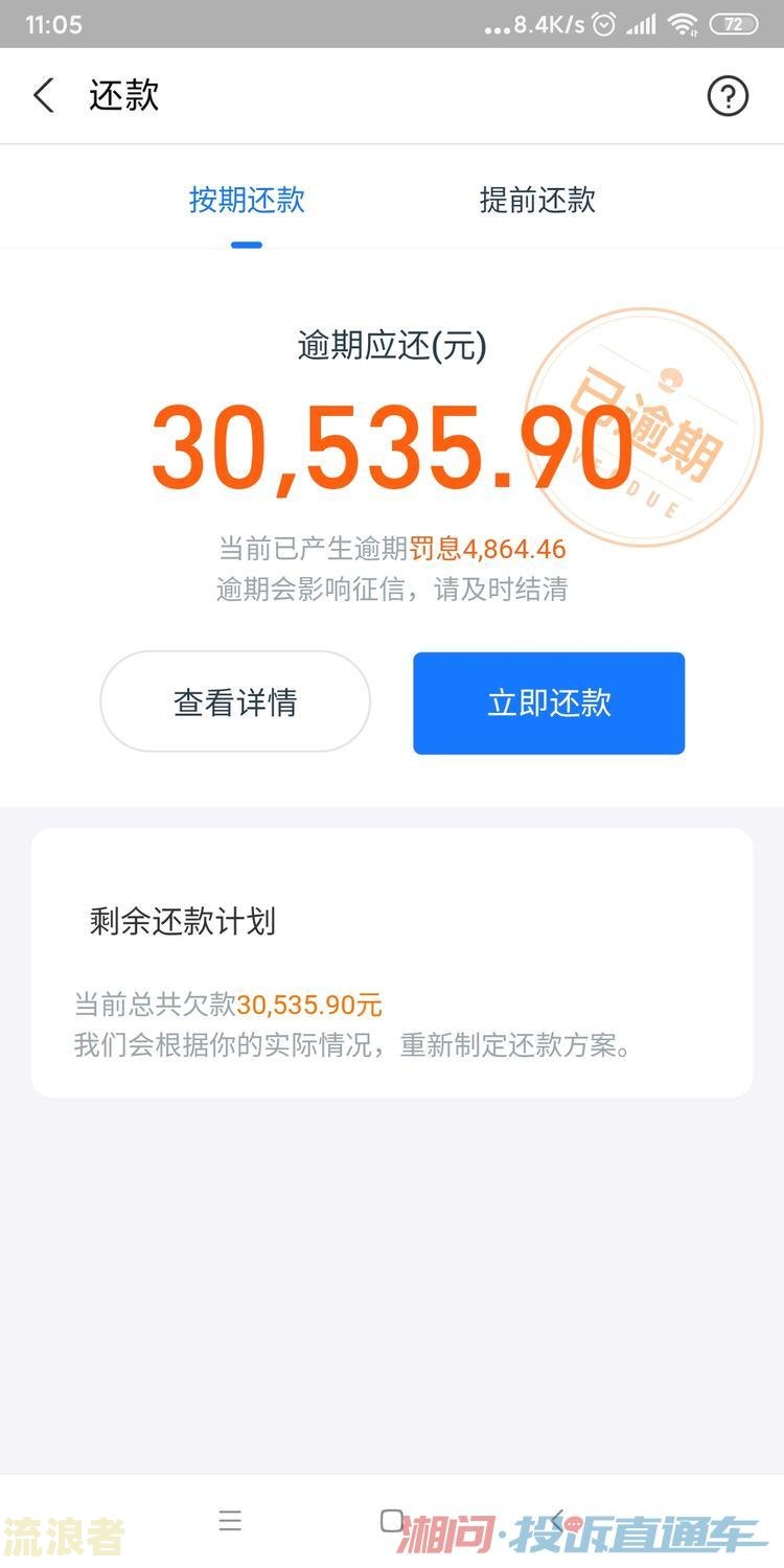 借呗逾期会打电话吗-借呗逾期会打电话吗给家人吗