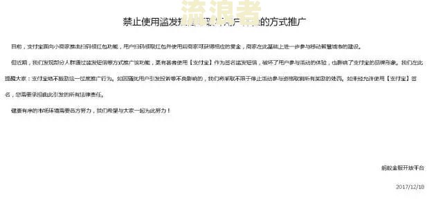 分期乐逾期没还说近日会收到法院传讯是真是假