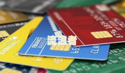 平安银行信用卡什么时候会逾期呢