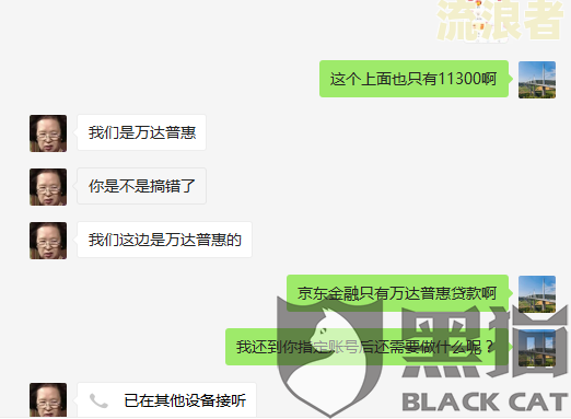 逾期无力还款最佳处理方法-逾期无力还款最佳处理方法是不接电话