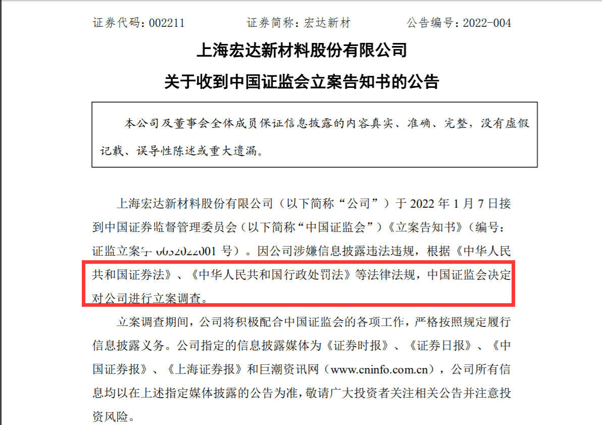 美团逾期九天发来信息递来律师函是真的吗-美团逾期九天发来信息递来律师函是真的吗