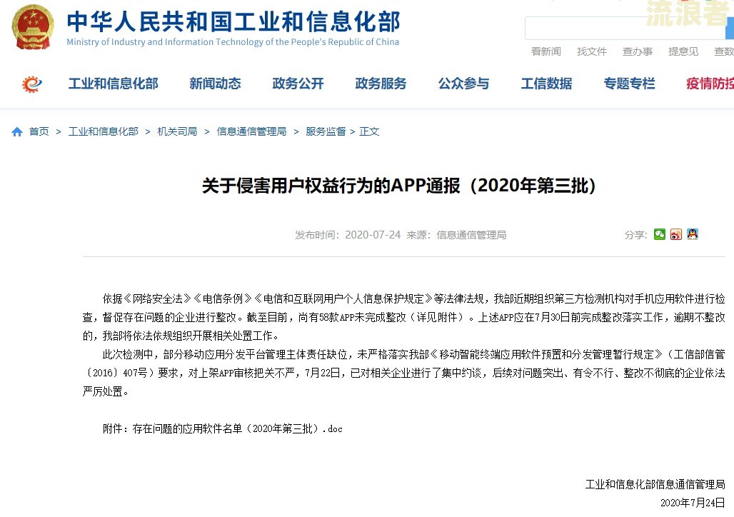 美团逾期了会不会真的给你家寄律师函-美团逾期了会不会真的给你家寄律师函?