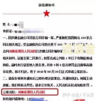 信用卡逾期让我去签署材料是要起诉么-信用卡逾期让我去签署材料是要起诉么