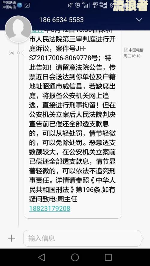 信用卡逾期让我去签署材料是要起诉么-信用卡逾期让我去签署材料是要起诉么