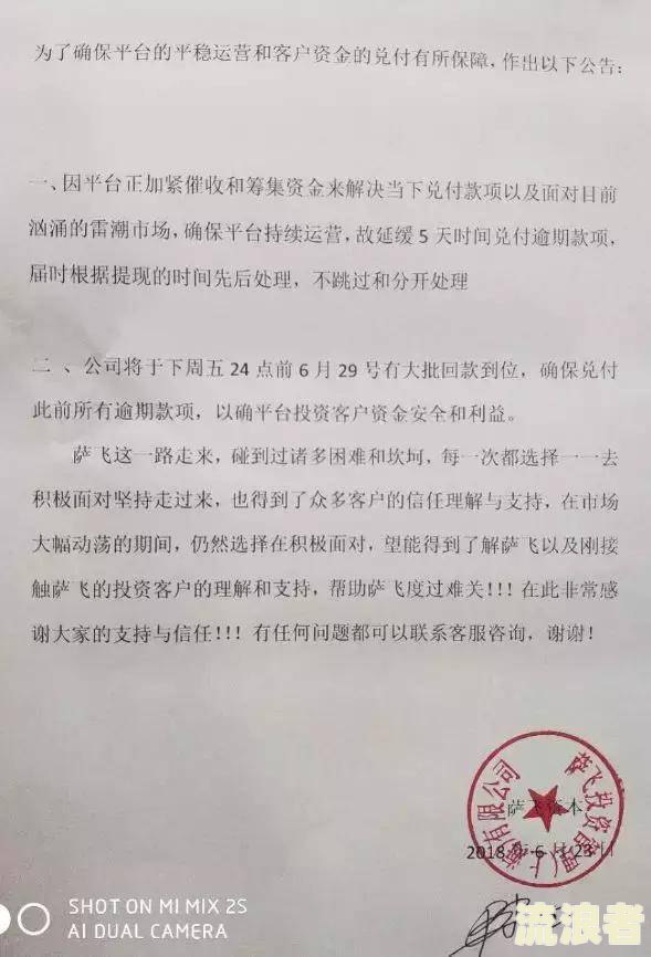 豆豆钱欠3万多逾期了1个多月多久会起诉-豆豆钱欠款三个月后有什么恶劣的后果