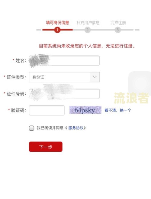 信用芝麻修复逾期成功花呗是不是就能使用了-信用芝麻修复逾期成功花呗是不是就能使用了
