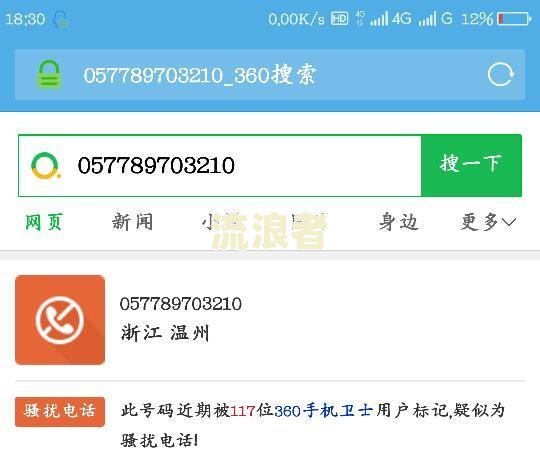 支付宝逾期了上海银行打电话催收有用吗-支付宝逾期了上海银行打电话催收有用吗