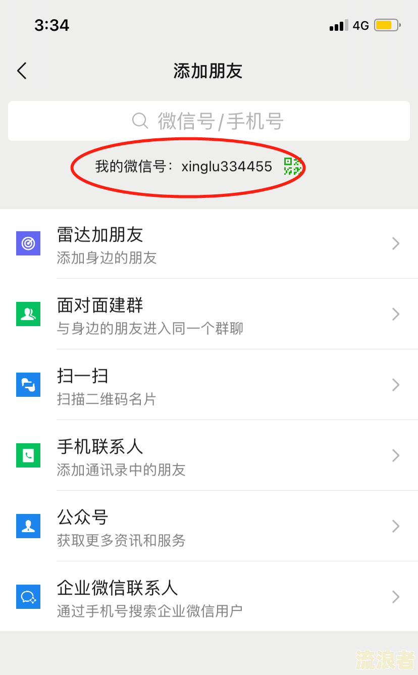 支付宝逾期了上海银行打电话催收有用吗-支付宝逾期了上海银行打电话催收有用吗
