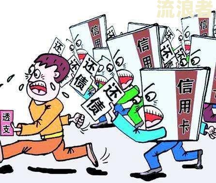 榕树贷款逾期强制上岸-榕树贷款逾期强制上岸怎么办