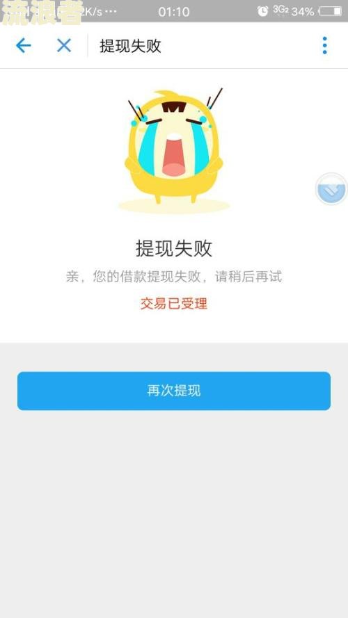 安逸花逾期影响支付宝花呗吗-安逸花逾期影响支付宝花呗吗?