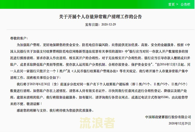 出国逾期未归怎么处理-出国逾期未归怎么处理算偷渡吗