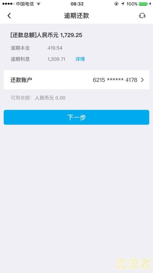 微粒贷贷款平台逾期会怎么样处理-微粒贷贷款平台逾期会怎么样处理呢