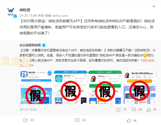 微粒贷贷款平台逾期会怎么样处理-微粒贷贷款平台逾期会怎么样处理呢