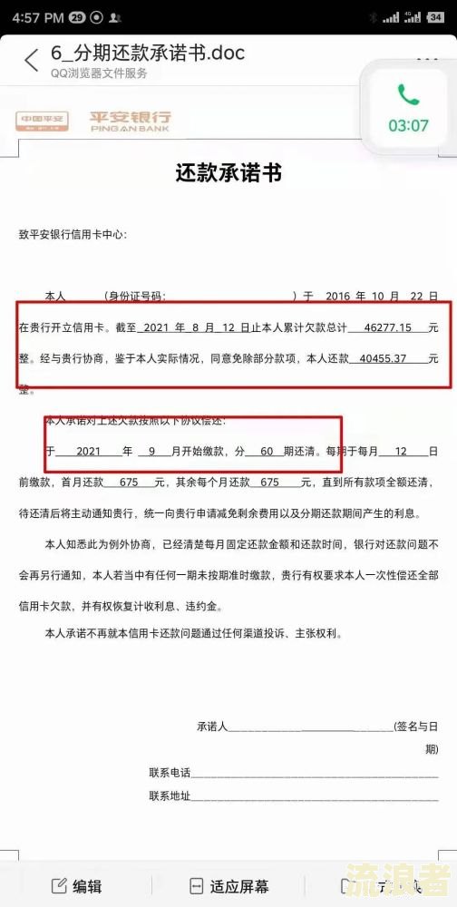 非恶意逾期怎么办-非恶意逾期怎么办银行卡