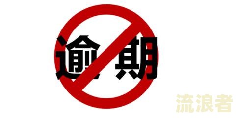 非恶意逾期怎么办-非恶意逾期怎么办银行卡