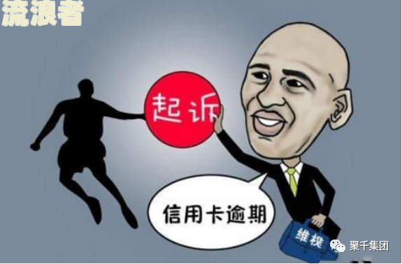 非恶意逾期怎么办-非恶意逾期怎么办银行卡