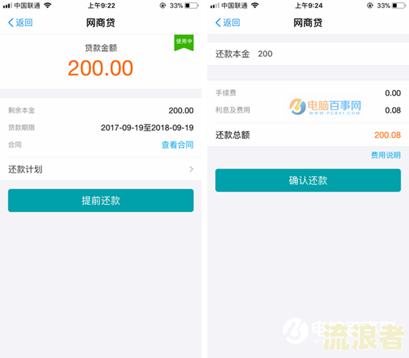 支付宝网商贷逾期会自动扣款吗怎么办啊-支付宝网商贷逾期会自动扣款吗怎么办啊
