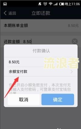 支付宝网商贷逾期几天受影响吗-支付宝网商贷逾期几天受影响吗怎么办