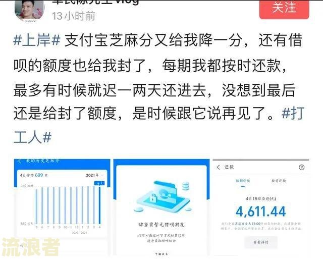 花呗逾期信用卡-花呗逾期信用卡能正常用吗