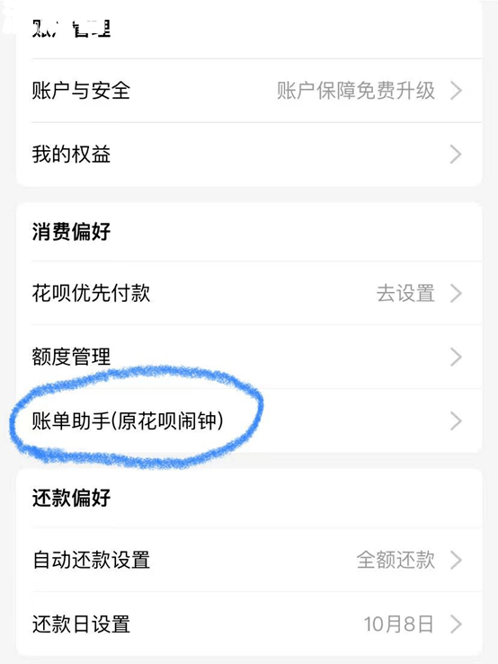 支付宝逾期多久上征信后多久消失-支付宝逾期多久上征信后多久消失啊