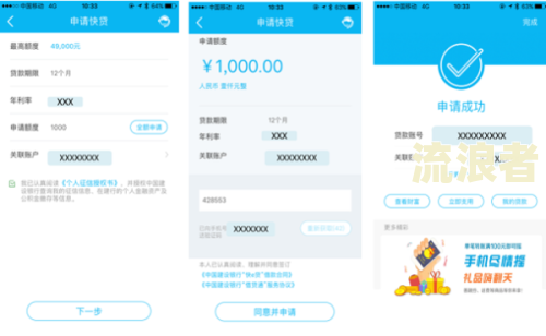 建行快贷逾期后还款是不是以后永远不会有额度了-建行快贷逾期了然后又还清了会再出额度吗