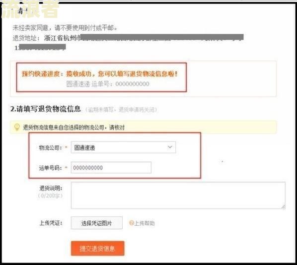 逾期后影响淘宝使用吗怎么办-逾期后影响淘宝使用吗怎么办呢
