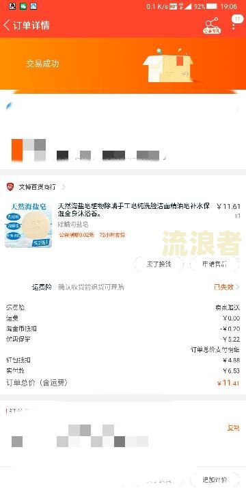 淘宝逾期会怎么样-淘宝逾期会怎么样吗