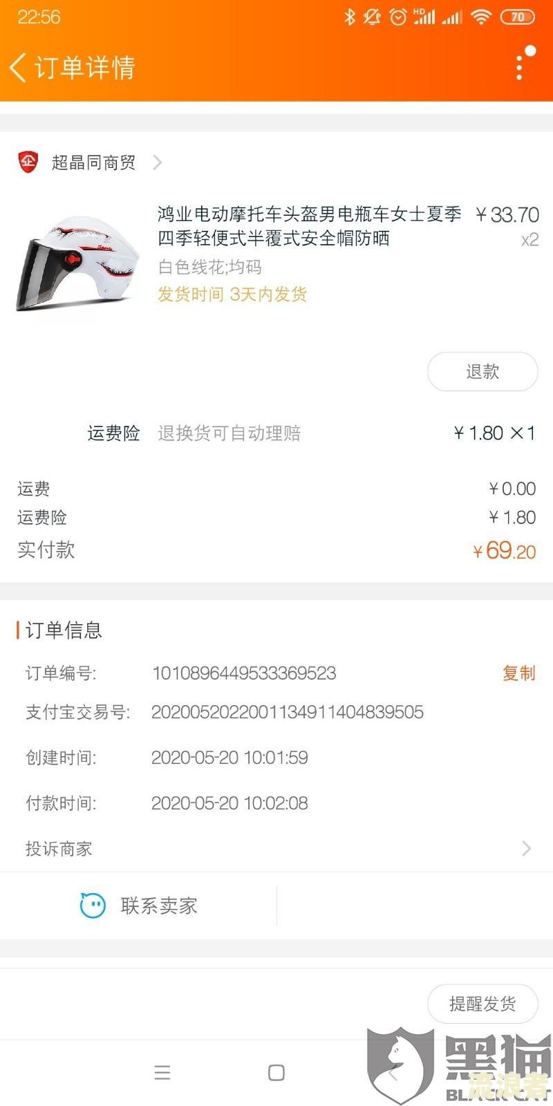 淘宝逾期会怎么样-淘宝逾期会怎么样吗