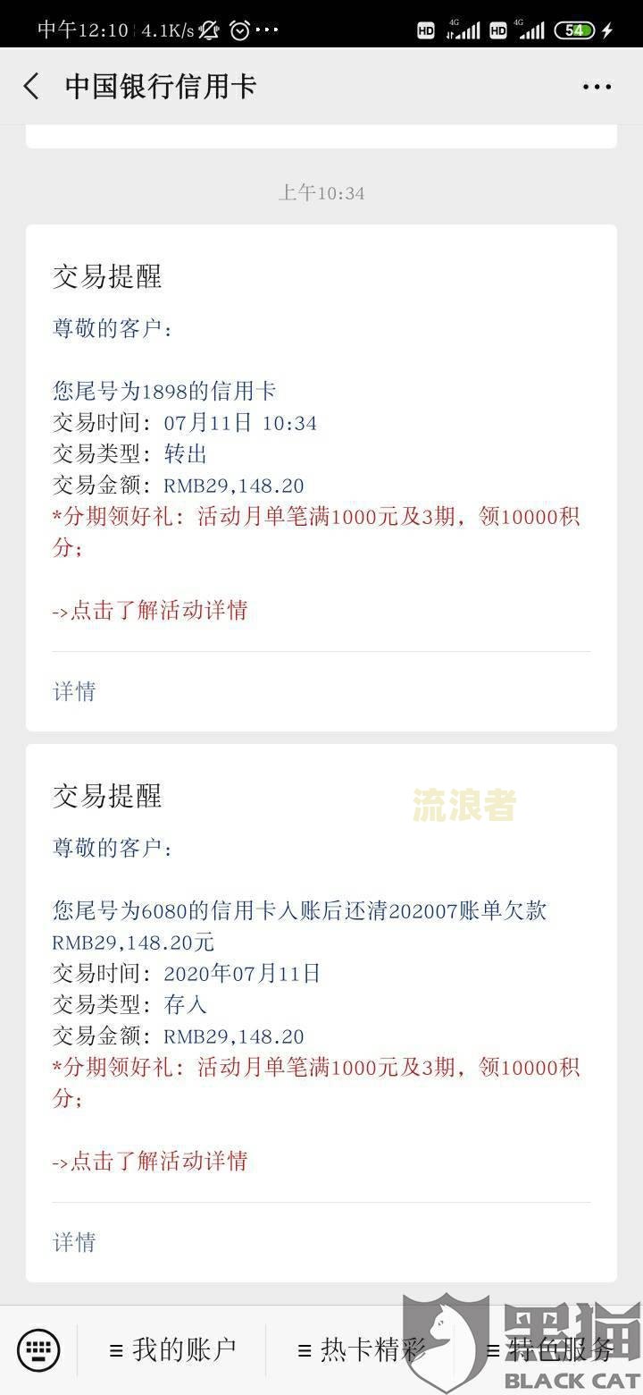 招联无逾期被冻结怎么办-招联无逾期被冻结怎么办啊