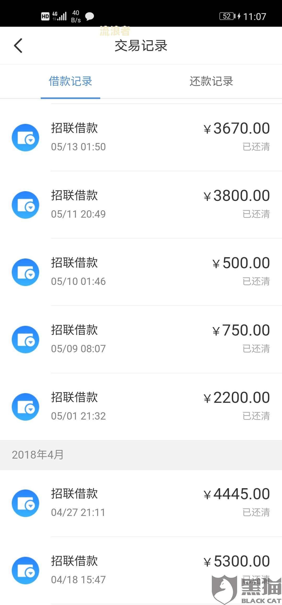 招联金融从未逾期额度被冻结三四个月了-招联金融从未逾期额度被冻结三四个月了怎么解冻