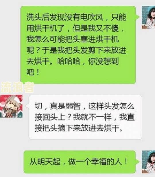美团借钱逾期会给家人朋友打电话吗-美团借钱逾期3天就给我妈打电话了